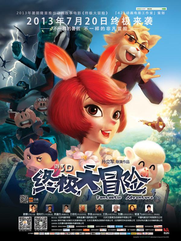 梦见老板给我换了一间又脏又臭的房间