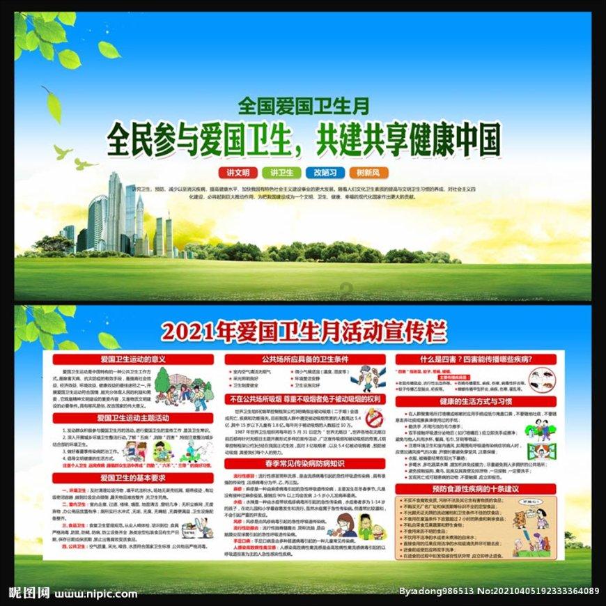 探索吉鹿力问答社区,尽在北京首钢的球迷为何只有北京人呢?