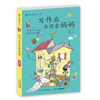 动物帮帮忙保卫家园